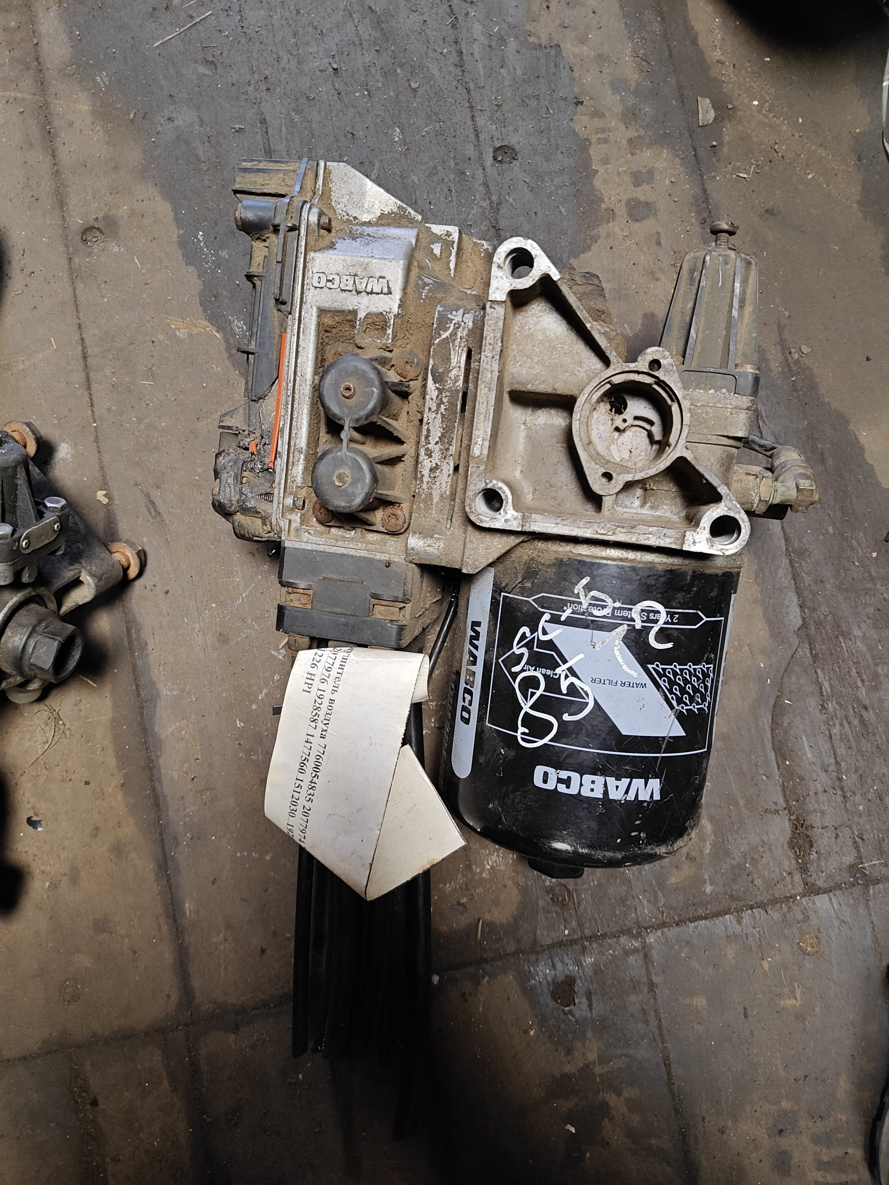 28572  осушитель воздуха 7760054835 2077974 2308777 2307617 2287595 2077976 1928587 1477560 1512030  1928587 Scania скания 5 серии DC1226 HPI