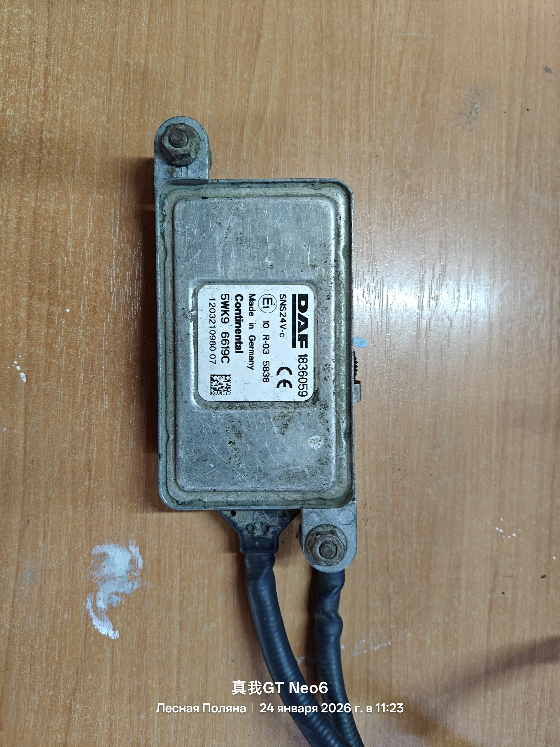 датчика концентрации NOx выхлопного газа  DAF CF75/85/XF105 1836059 2011648 6PN358186071