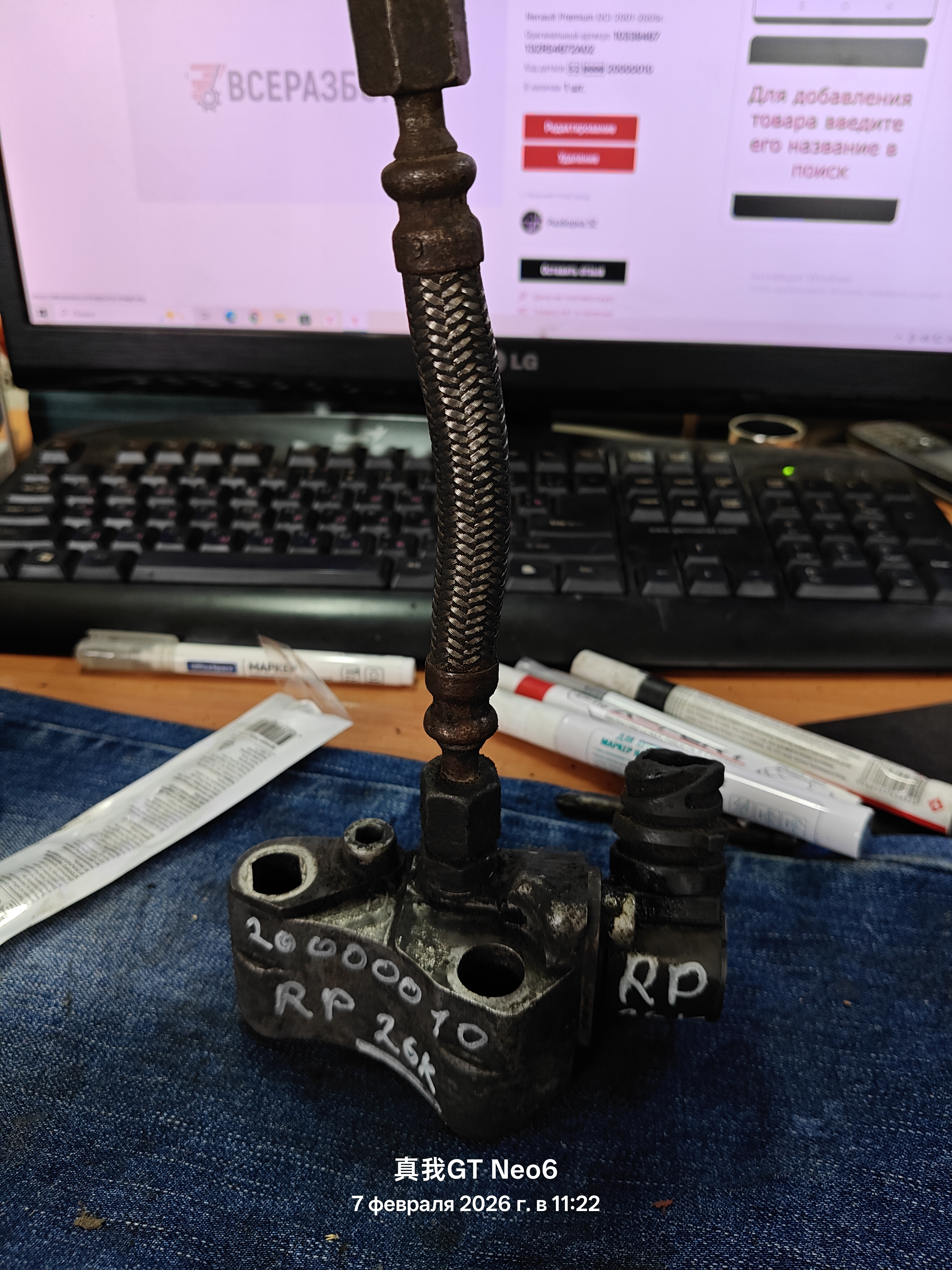 датчик опережения зажигания Renault Premium 10339467 132RS4672A02