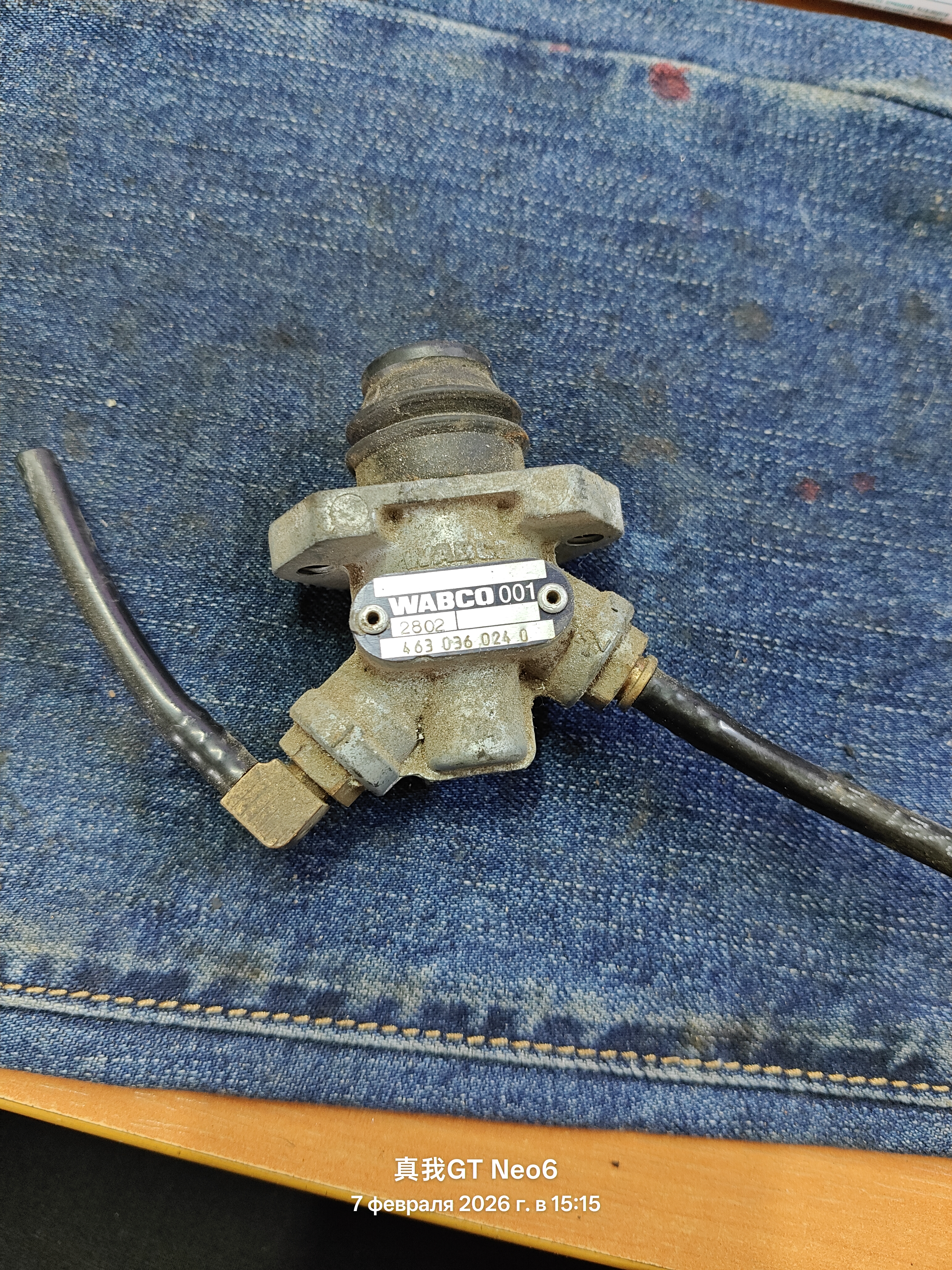 Клапан регулировки рулевой колонки ивеко ман тга мерседес 07011024 81.5218546303602406060 4630360240