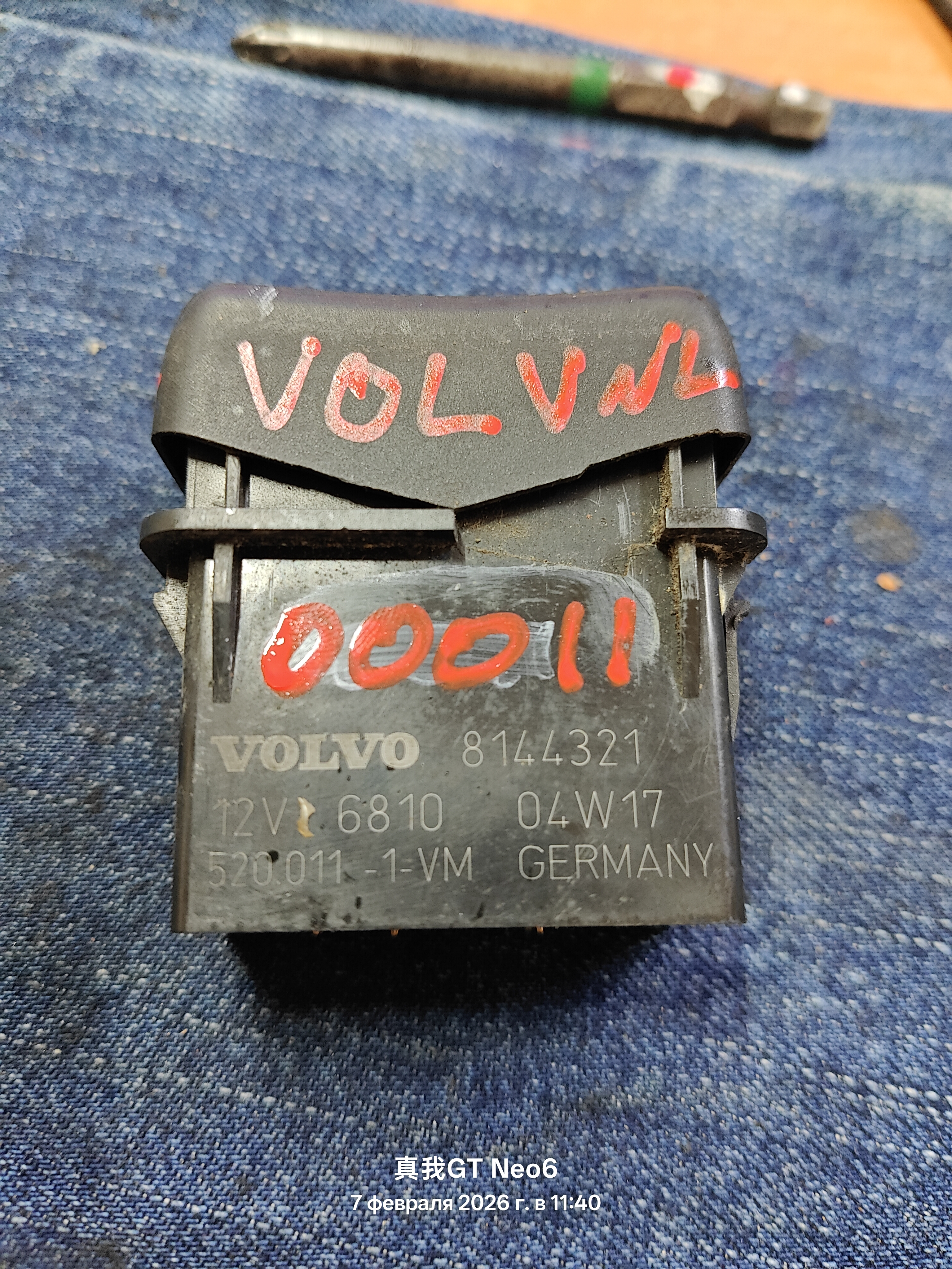 Кнопка многофункциональная Volvo VNL670 03-08 Volvo FH12 8144321