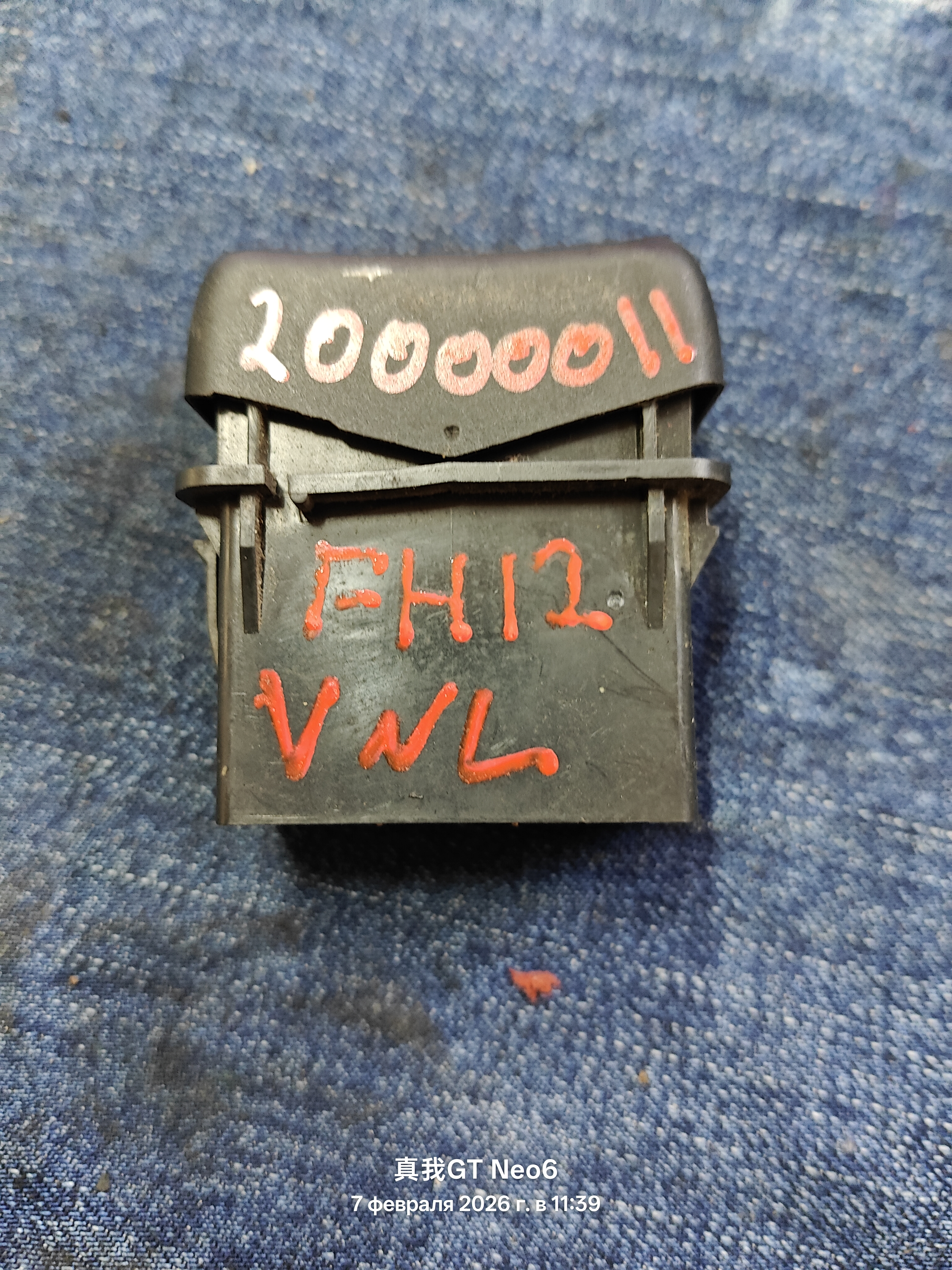 Кнопка многофункциональная Volvo VNL670 03-08 Volvo FH12 8144321