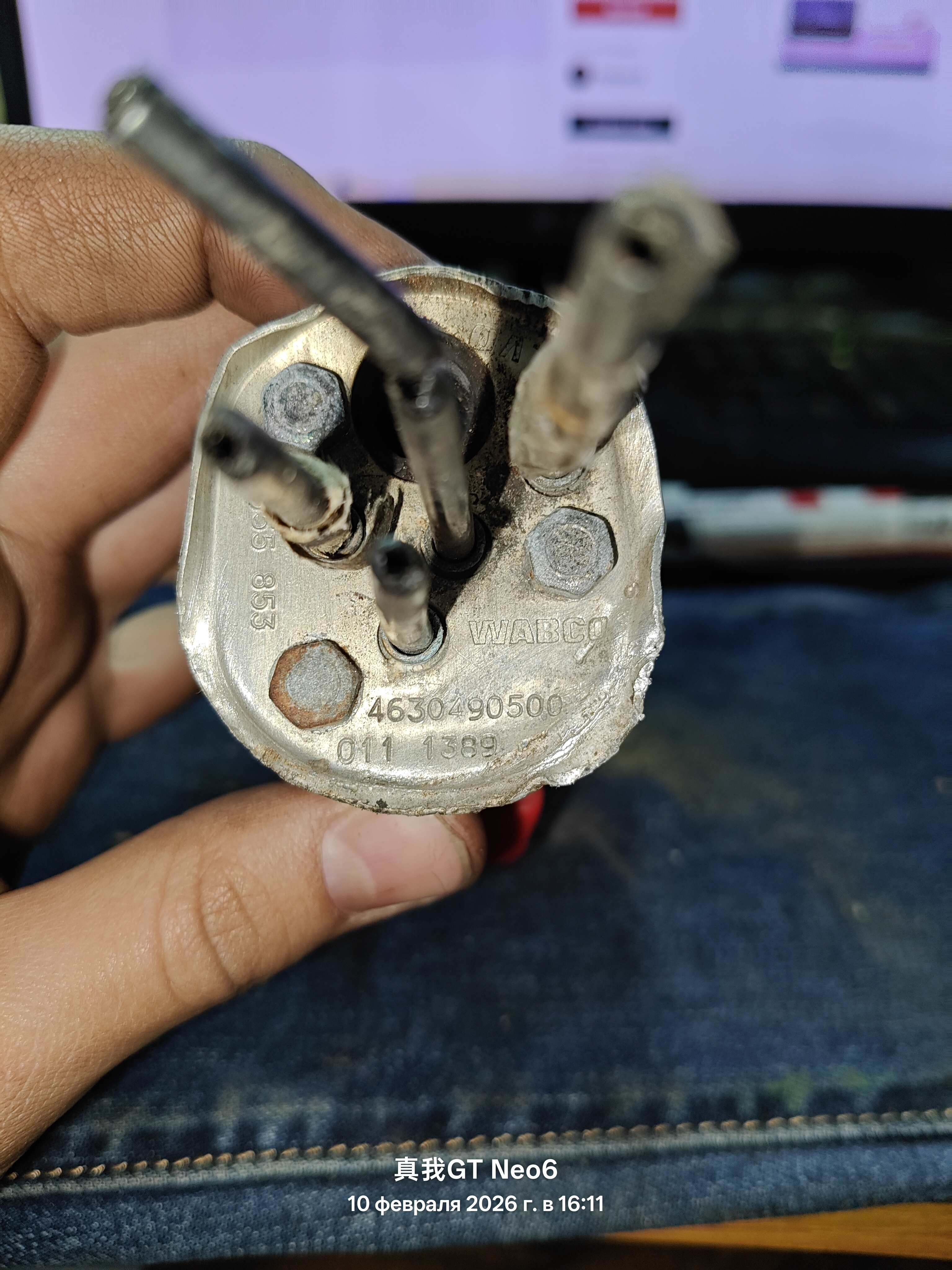 Рукоятка кулисы КПП Wabco Volvo F16 1655853, 276824, 276315, 4630490500, 1673588