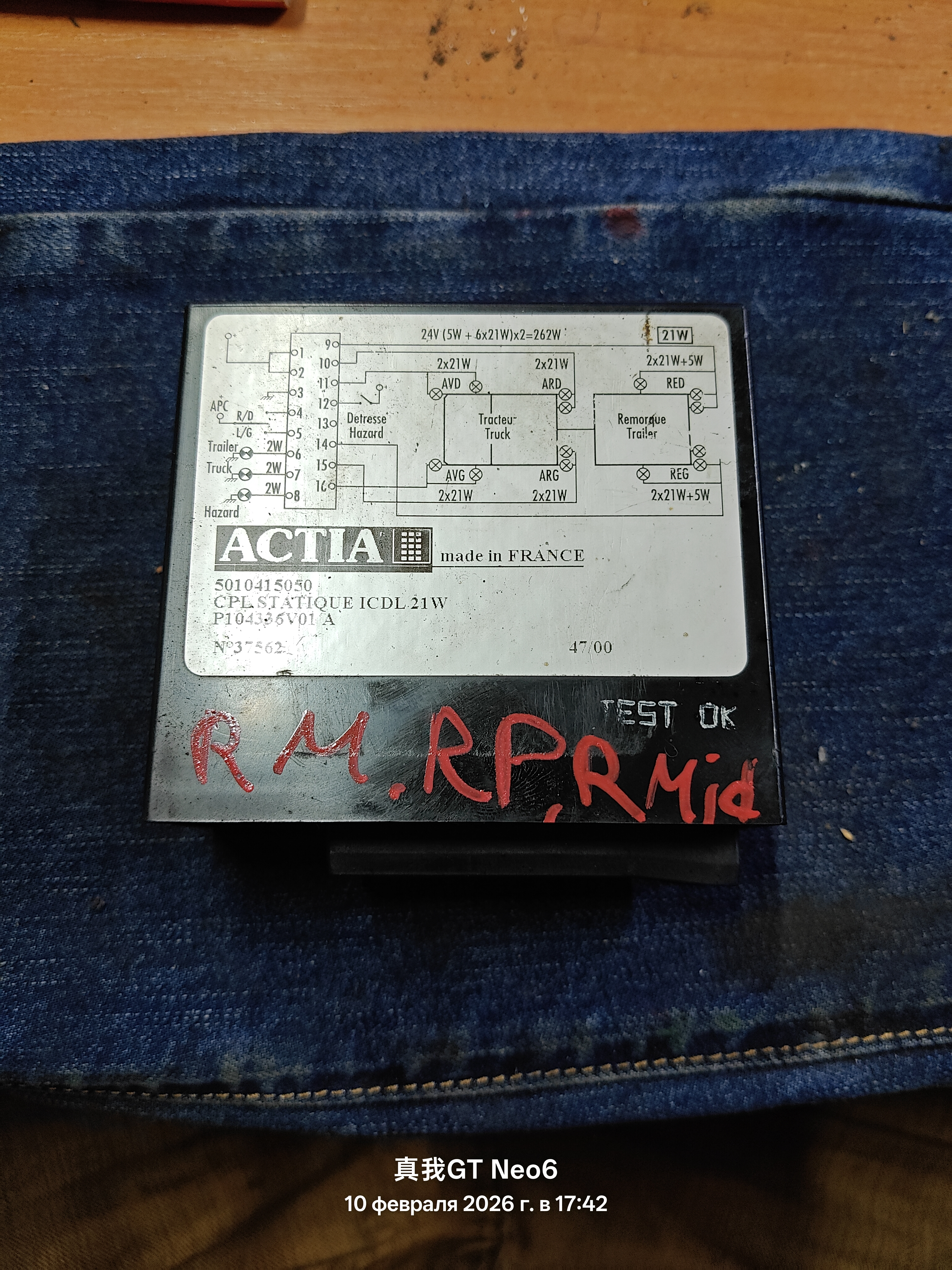 реле поворотов Renault Magnum, Premium, Midlum, Kerax 5010415050