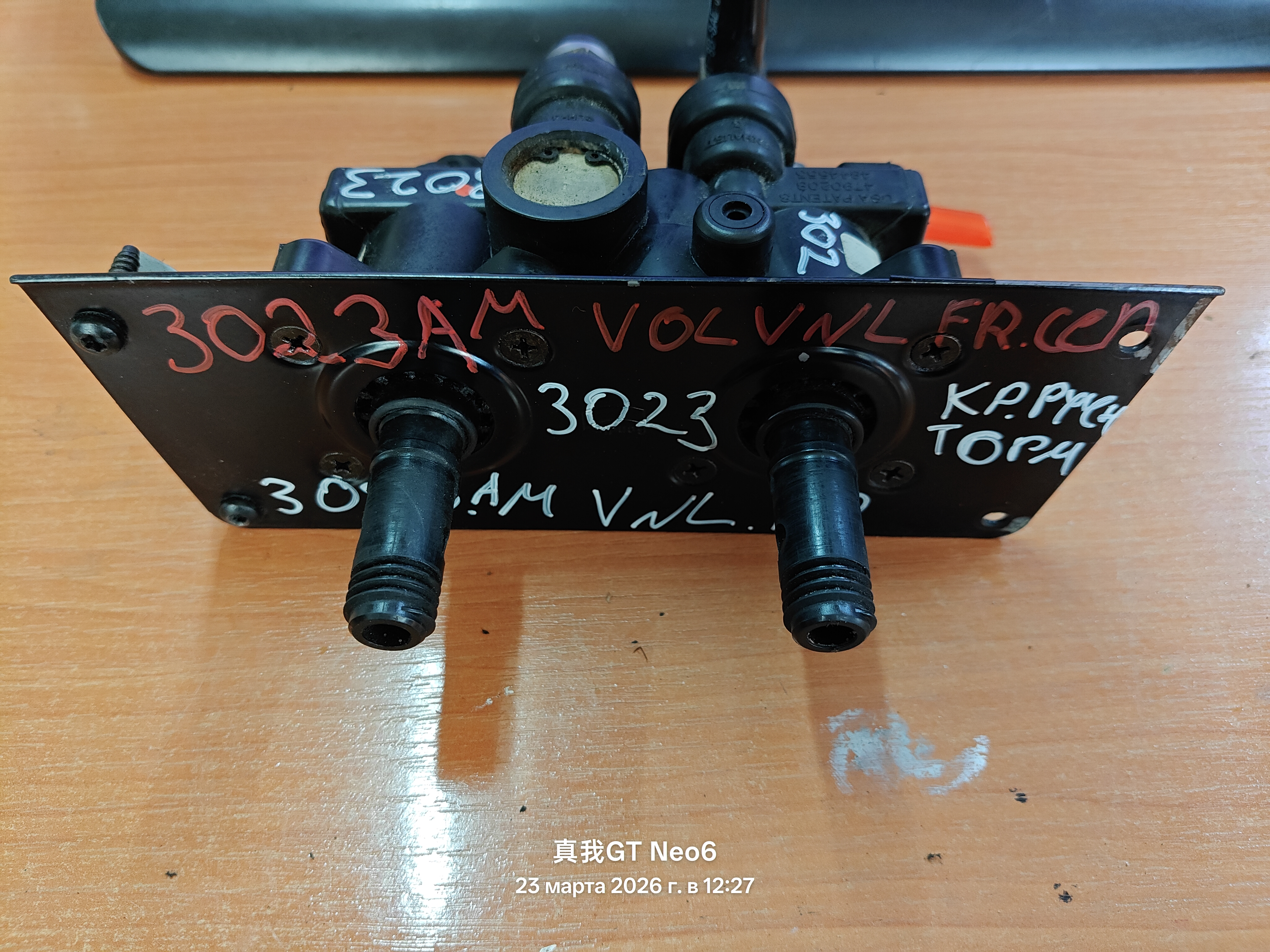 кран ручного или стояночного тормоза Freightliner Century Volvo VNL