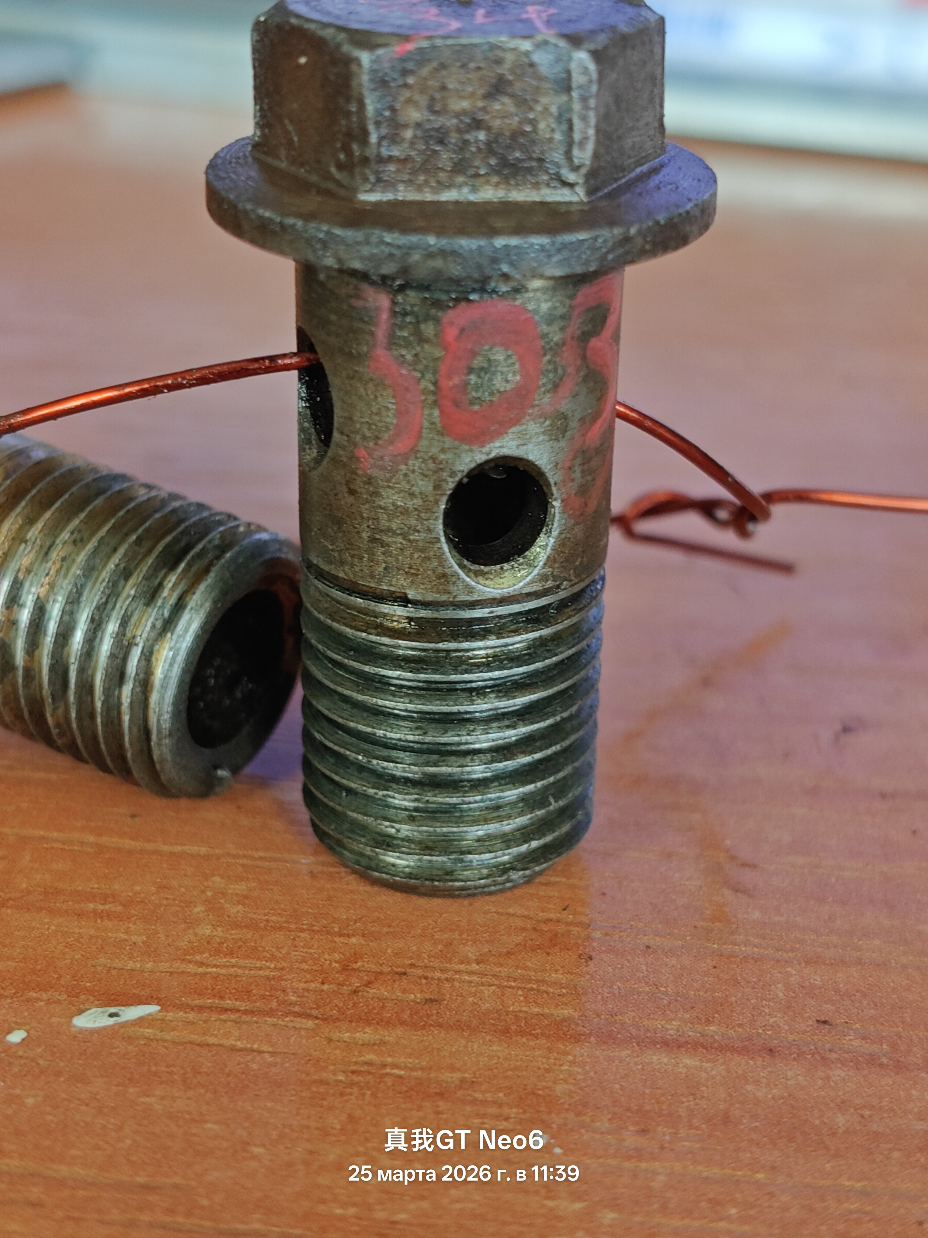 полый болт 4 отверстия внутренний диаметр-8мм наружный диаметр-14мм высота с шляпкой-38мм без шляпки-30мм шаг резьбы-1,5