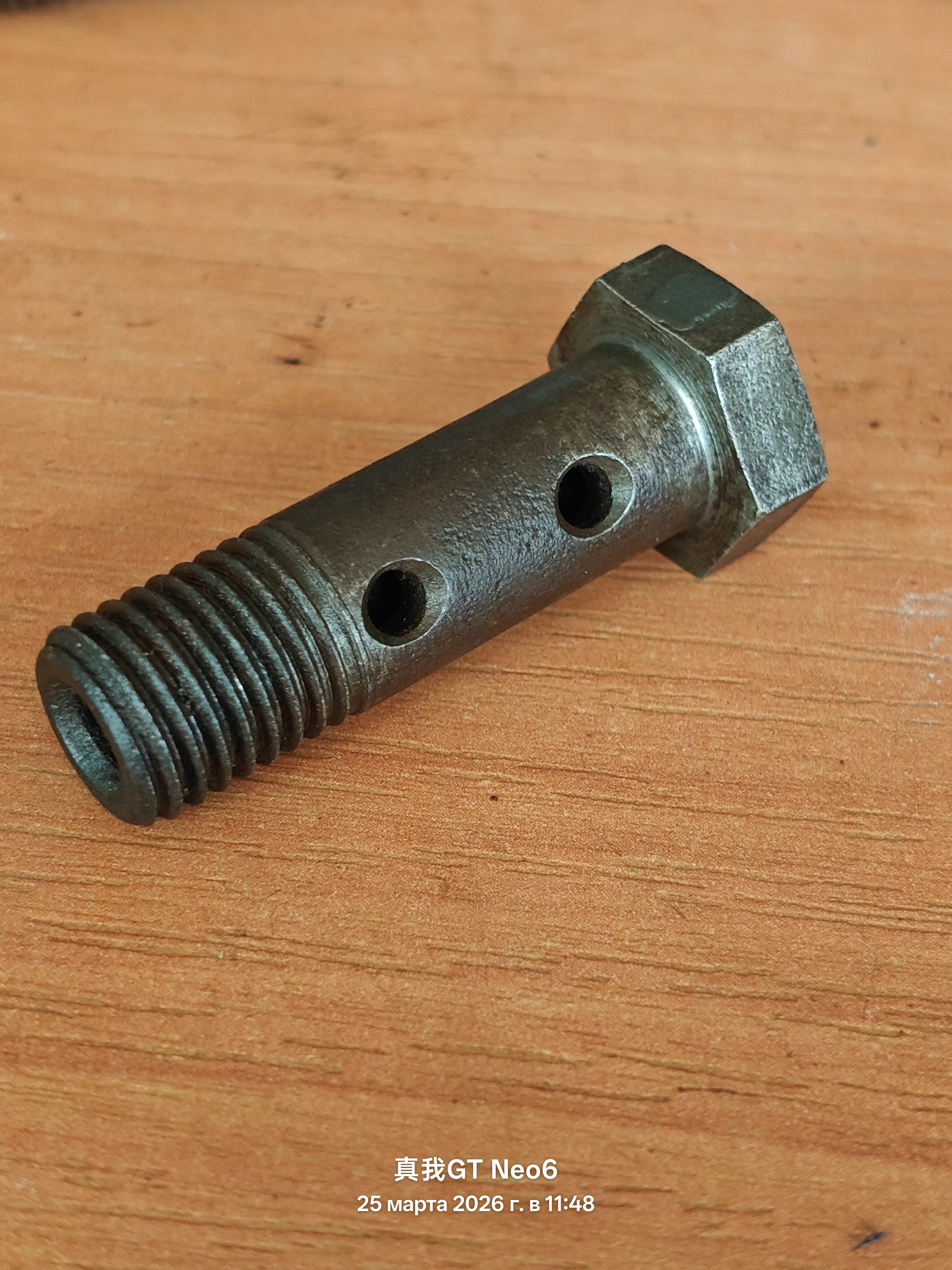 полый болт 4 отверстия внутренний диаметр-5мм наружный диаметр-12мм высота с шляпкой-44мм без шляпки-38мм шаг резьбы-1,5