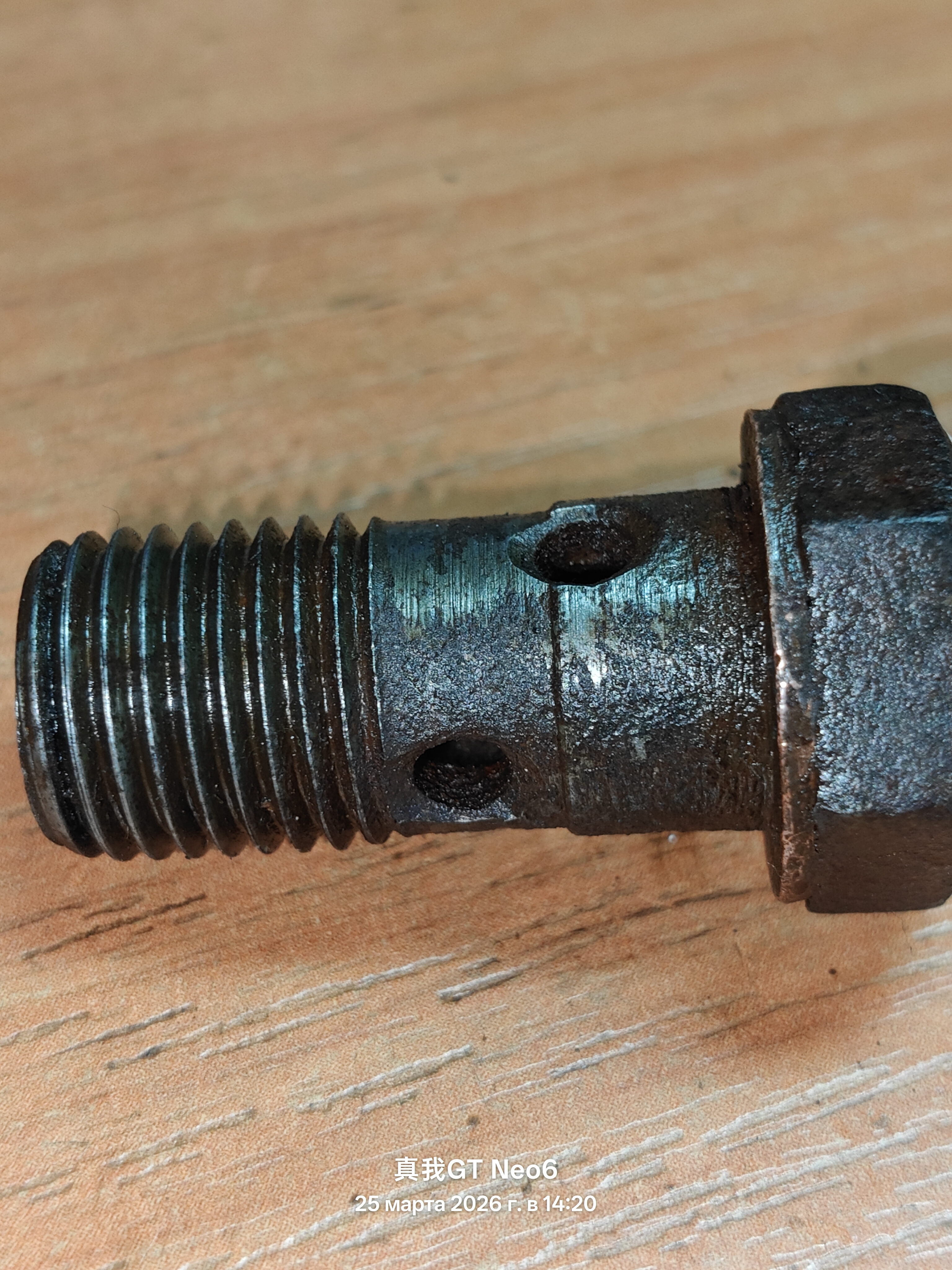 полый болт 4 отверстия внутренний диаметр-8мм наружный диаметр-14мм высота с шляпкой-37мм без шляпки-29мм шаг резьбы-1,5